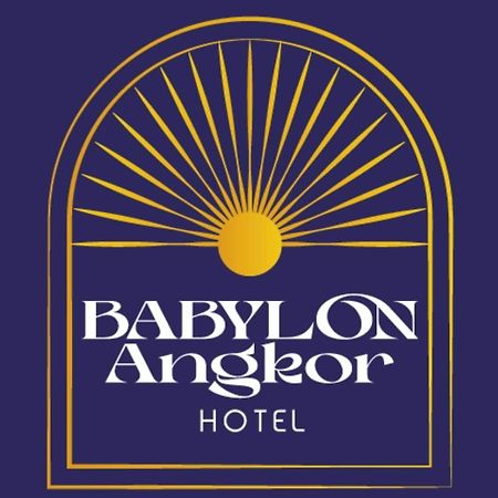 Babylon Angkor Guest House Сиемрип Экстерьер фото